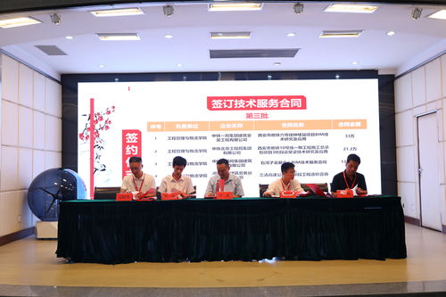 深化產教融合，打造技術技能創新服務高地——陜鐵院軌道交通未來產業創新研究院成立暨‘雙高’建設推進