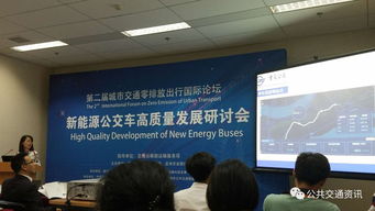 數據驅動智慧出行 公交運營與服務大數據技術應用的重慶實踐